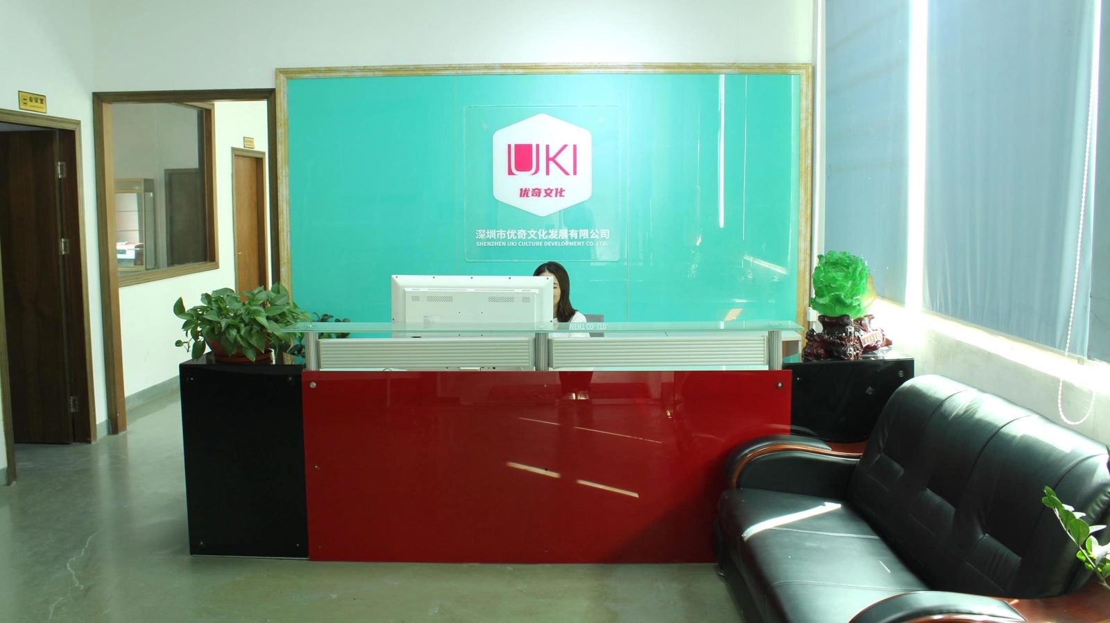 UKI company showroom